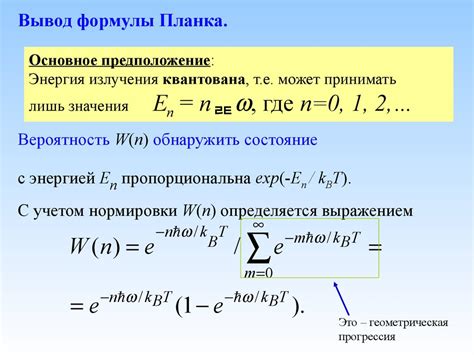 Вывод: планка вварена – это важно