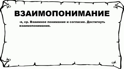 Выводы: взаимопонимание в паре и значение обвинения "ты злая"