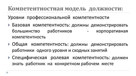 Выводы: ответы резерв как эффективный инструмент в организации информационного обмена