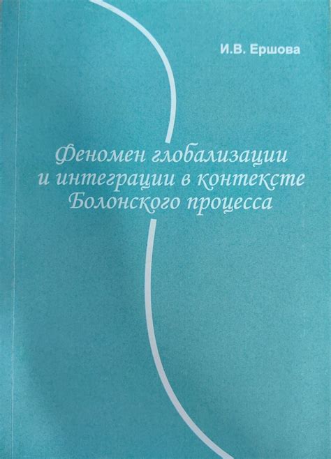 Выводы: понимание и феномен голосов умерших в контексте различных подходов