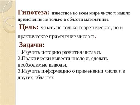 Выводы и практическое применение пословицы "Свила свое гнездо"