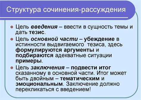 Выводы и рассуждения