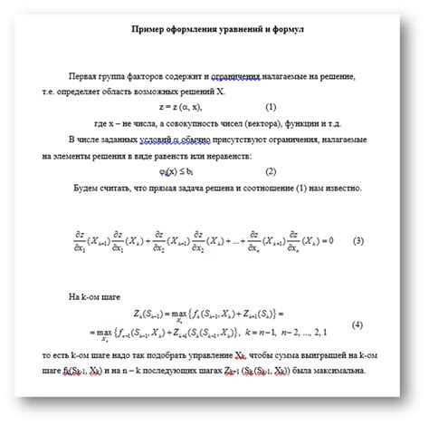 Выводы и рекомендации по использованию формулы "1,5 больше раунда"