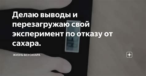 Выводы и рекомендации по отказу от права ничтожен