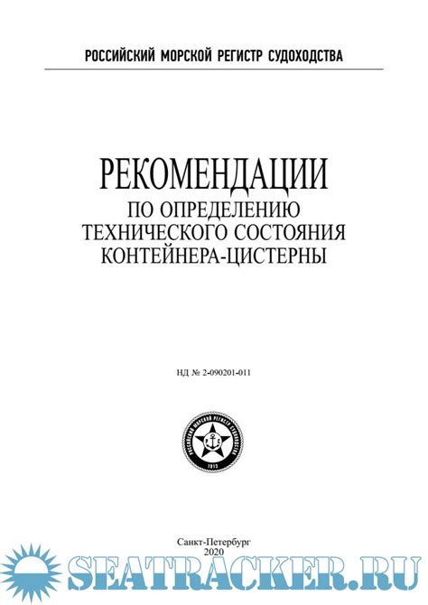 Выводы и рекомендации по расширению ретропинеальной цистерны