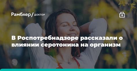 Выводы о влиянии экстаза на организм