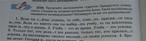 Выводы о значения фразы "Она вся исполнена"