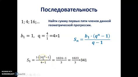 Выводы о значимости знаменателя в геометрической прогрессии