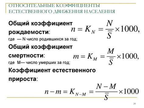 Выводы о значимости общего прироста населения