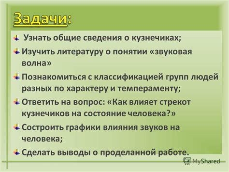 Выводы о понятии и признаках забитого человека