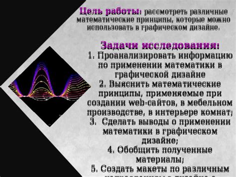 Выводы о применении аналогового циферблата