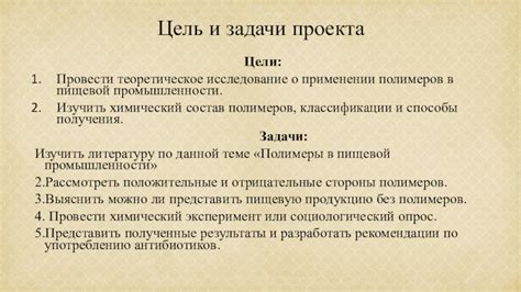 Выводы о применении трефного мяса в пищевой промышленности