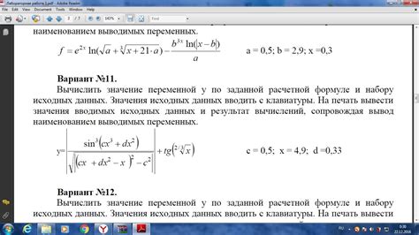 Вывод опциональных данных: значение и применение