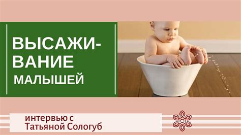 Выгоды вышколенного ребенка