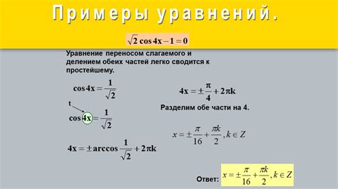 Выделение основного слагаемого и его коэффициента