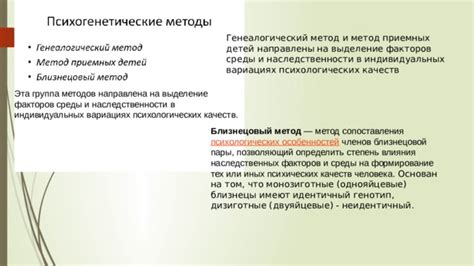 Выделение особых качеств некорыстного человека