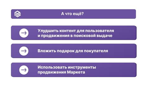 Выделение среди конкурентов и оставление впечатления на работодателя