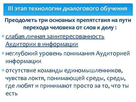 Вызовы и препятствия на пути усовершенствования технологии программирования