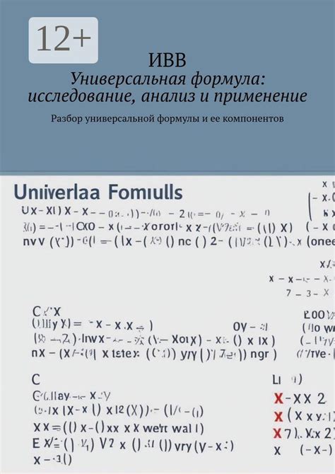 Вызывающая символика в выражении "выпендриваются": анализ, исследование, разбор