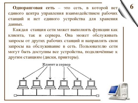 Вынос сетей: основные сведения и преимущества