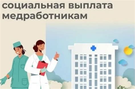 Выплата назначена 100: ключевые моменты