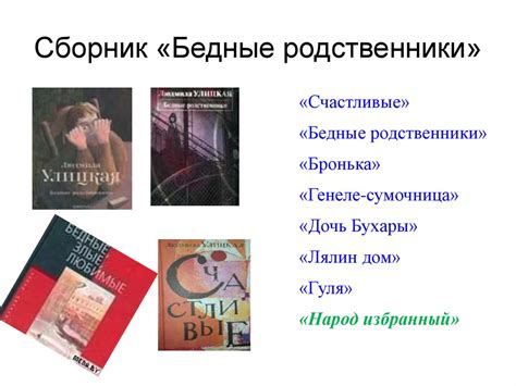 Выражение "забайтил человека" в современной литературе