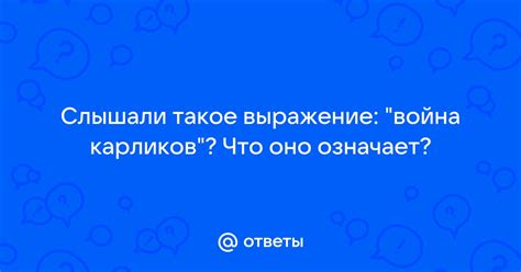 Выражение "зарыть свой талант": что оно означает?