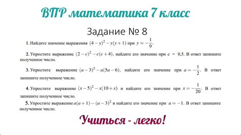 Выражение "камнем упасть" - значение и происхождение