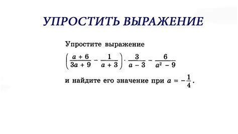 Выражение "не лжесвидетельствуй": значение и применение