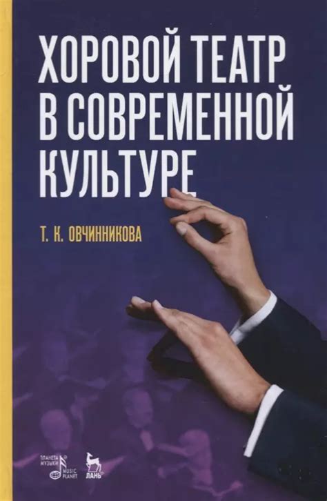 Выражение "парубки гуртом" в современной культуре