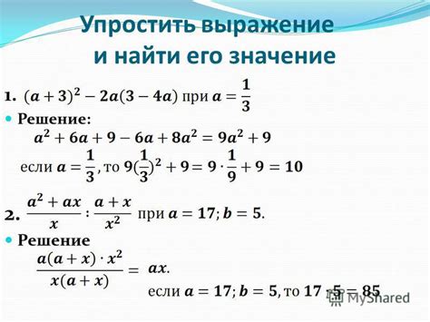 Выражение "поперек трубы": значение и ситуации использования