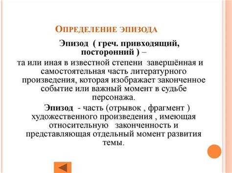 Выражение "пришили нахалку": значение и примеры использования