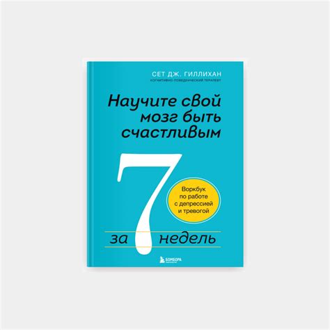 Выражение "следите за руками" в здоровье и заботе о себе