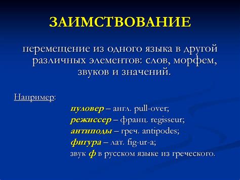 Выражение "телячья радость" в современной лексике