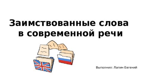 Выражение "то было по торбе" в современной речи