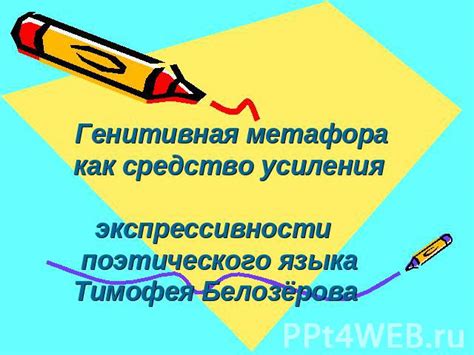 Выражение "это самое" как средство усиления