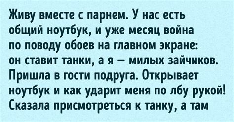 Выражение самозабвенной любви в словах и поступках: о речевых и невербальных проявлениях