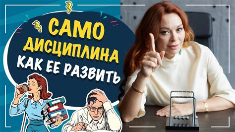 Высокая самодисциплина как гарант успешных ставок