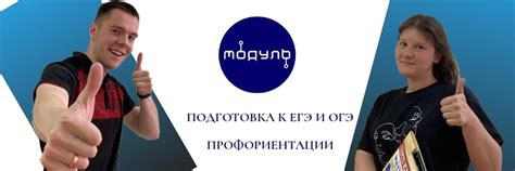 Высокий уровень преподавателей