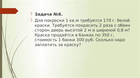 Высшая стоимость: сколько требуется заплатить за раскрытие значений мечтательных сценариев щенков