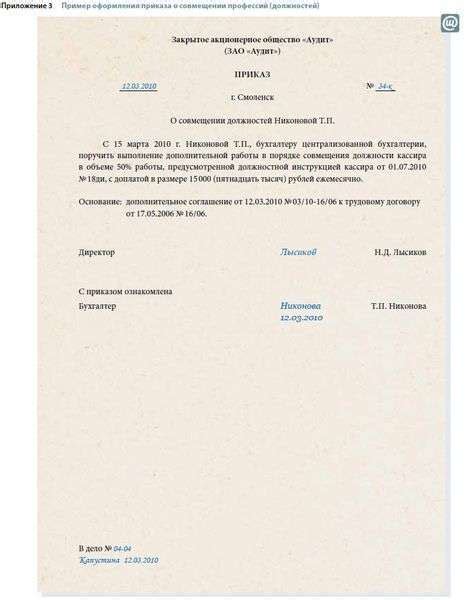 Выход за пределы ремонтного экрана компьютера: свидетельство о необходимости приостановки труда или отдыха