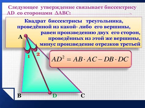 Вычисление длин взаимно перпендикулярных медиан