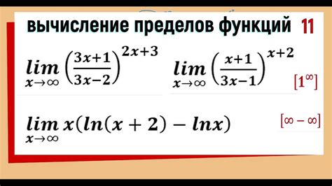 Вычисление значения с использованием цифры над корнем