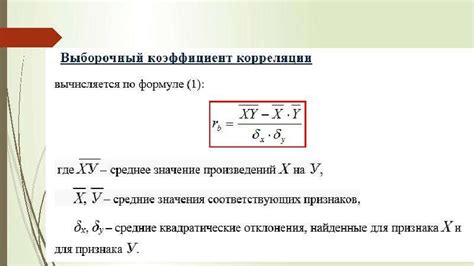 Вычисление среднего удельного коэффициента