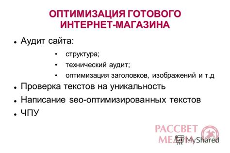 Вышеописанная статья в формате SEO-оптимизированных заголовков "на ходу"