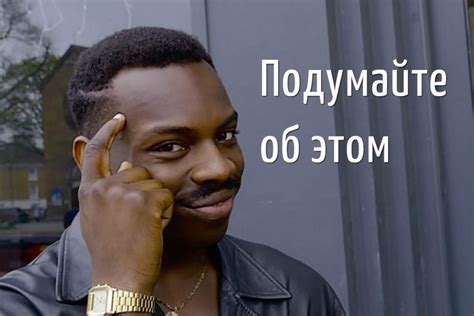 Вы знаете, что такое мем про никто?