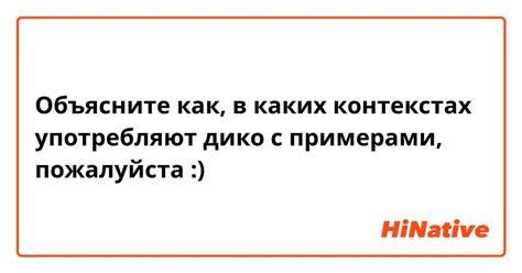 В каких контекстах употребляют "палевую девочку"?