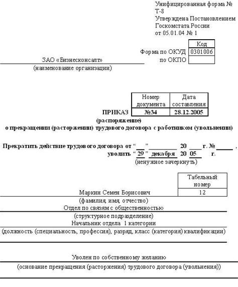 В каких областях выход за пределы особенно важен?