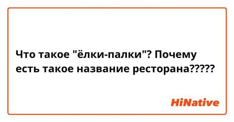 В каких ситуациях используется выражение "ты просто меня"?