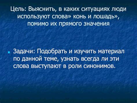 В каких ситуациях используют выражение "взялся за соху" в настоящее время?